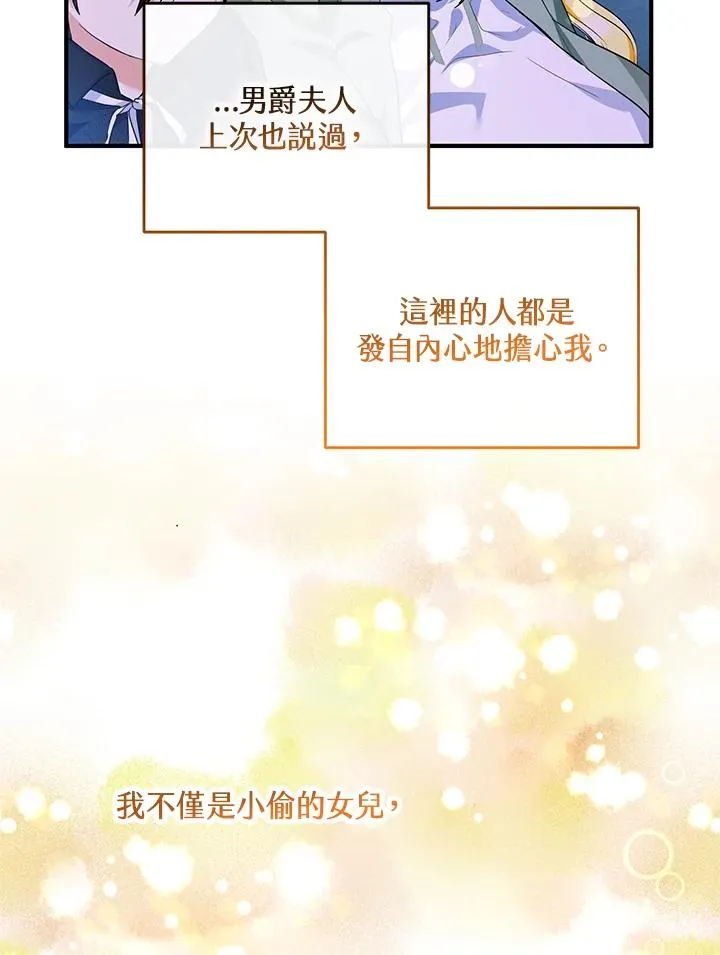 第45话 第18页