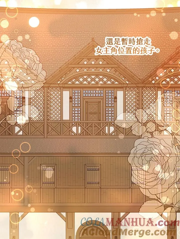 第45话 第19页