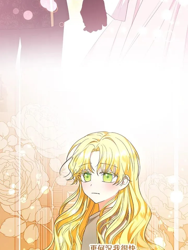 第45话 第21页