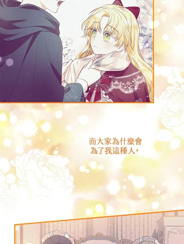 第45话 第23页