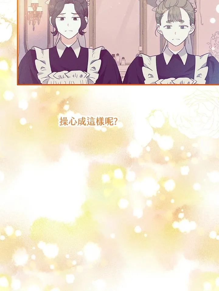 第45话 第24页