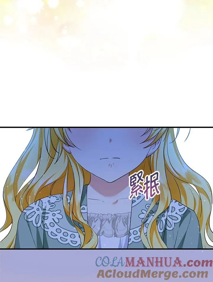 第45话 第25页