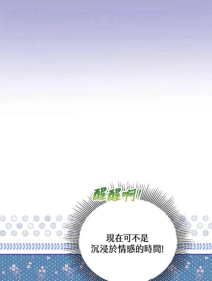 第45话 第26页