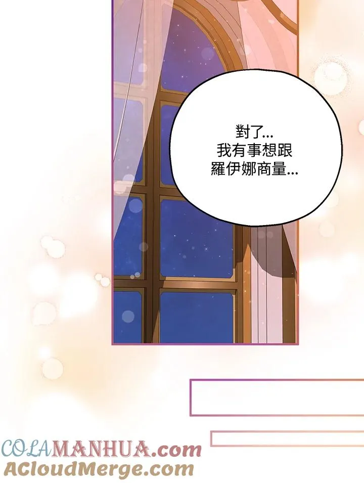 第45话 第28页