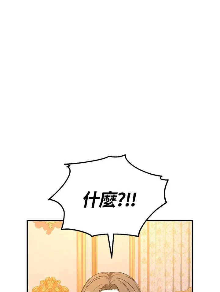 第45话 第29页