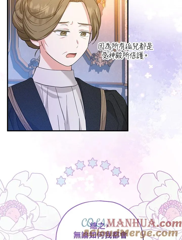 第45话 第34页