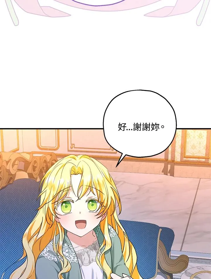 第45话 第36页