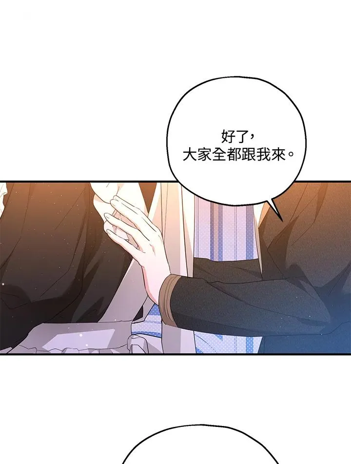 第45话 第39页