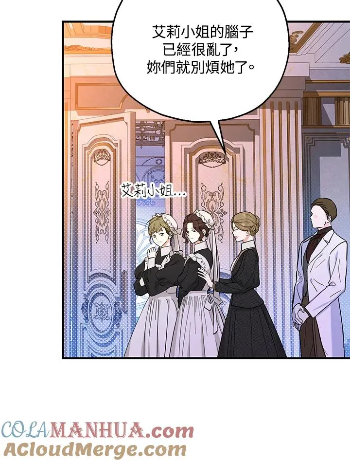 第45话 第40页