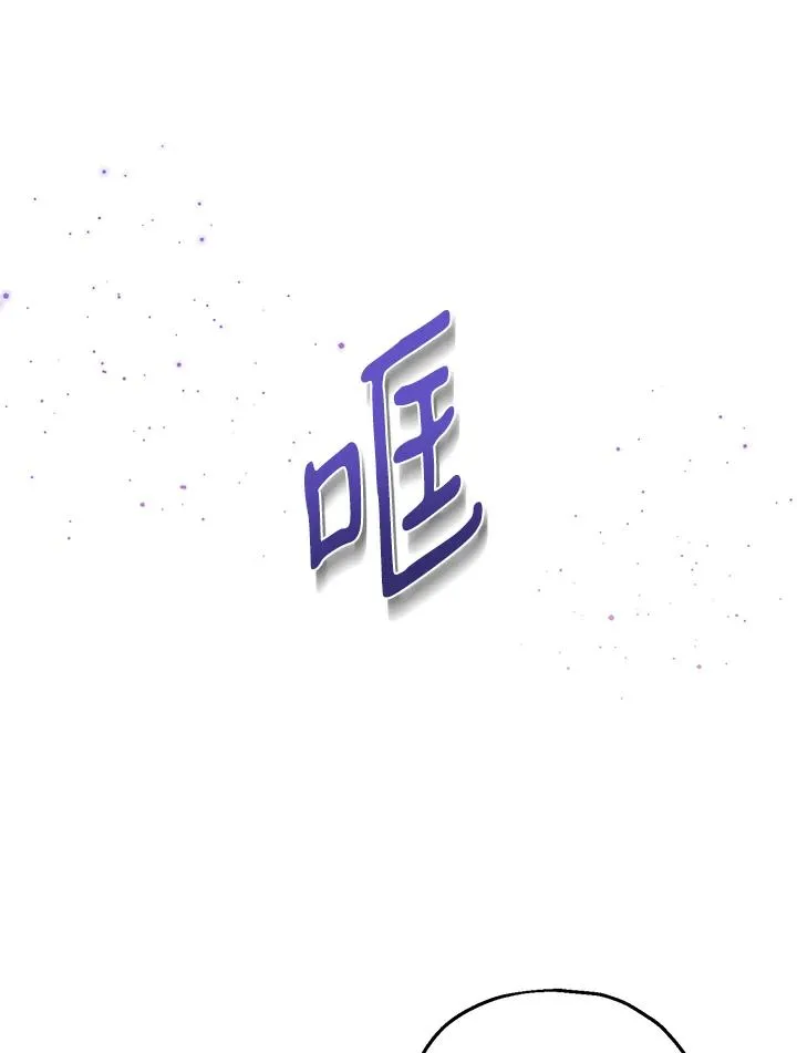 第45话 第41页