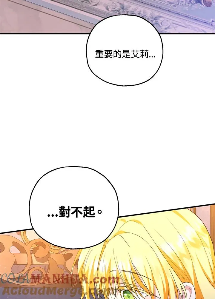 第45话 第46页