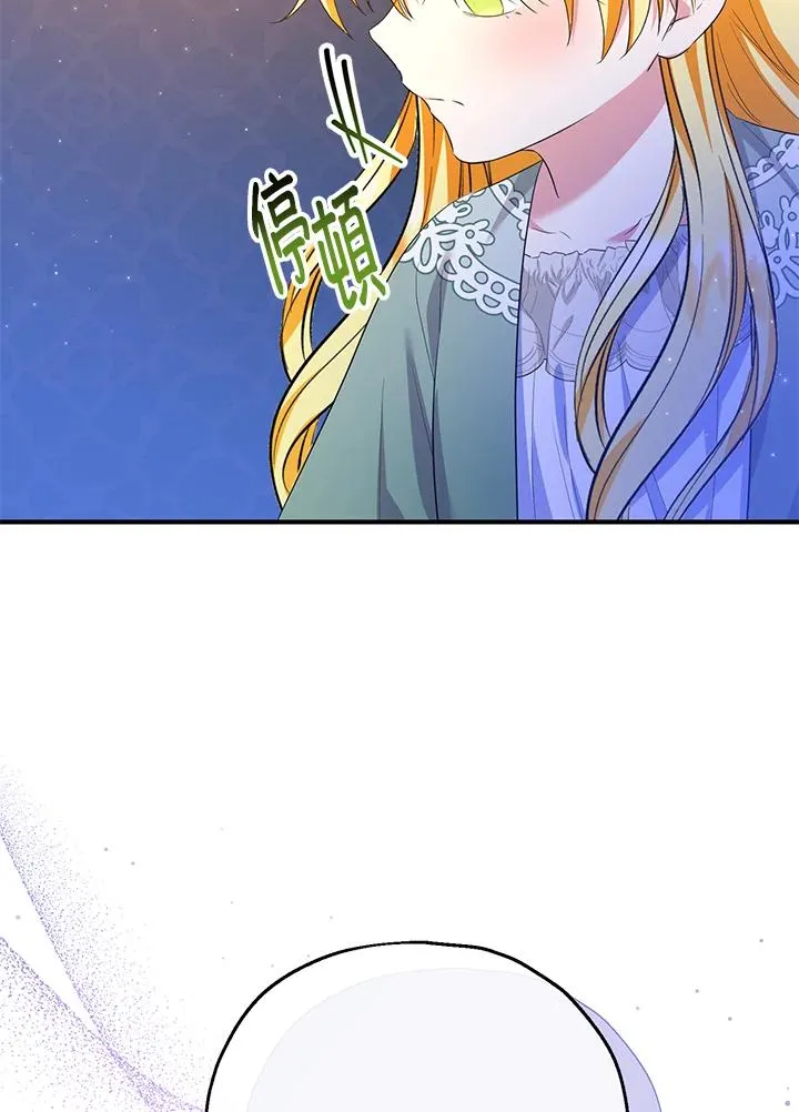 第45话 第47页