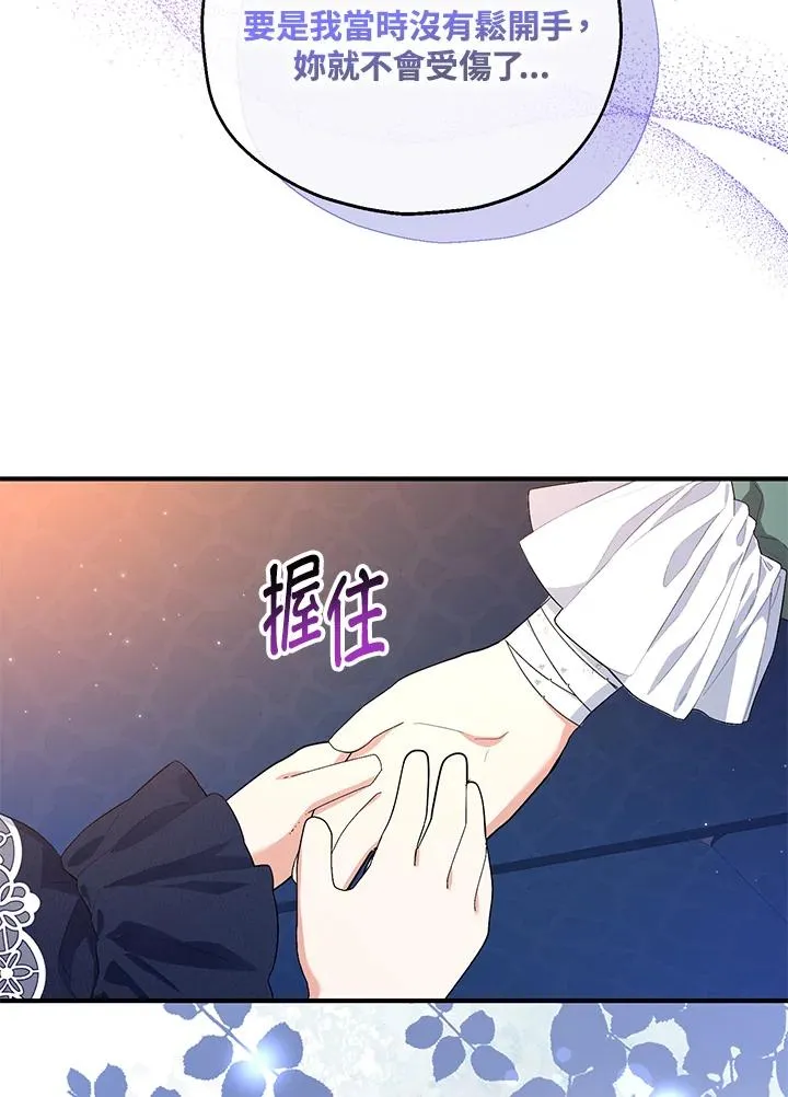 第45话 第48页
