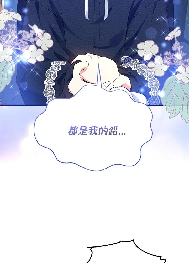 第45话 第50页