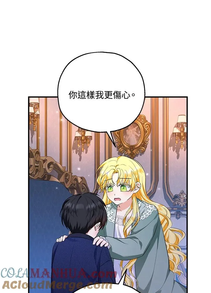 第45话 第52页