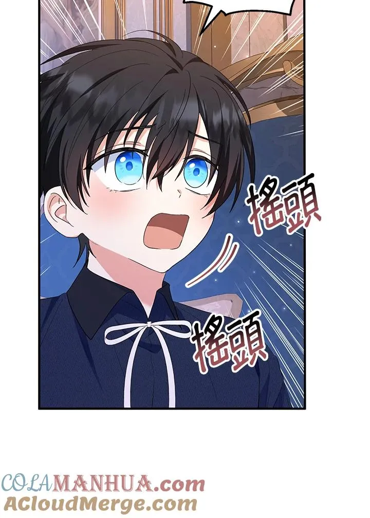 第45话 第55页