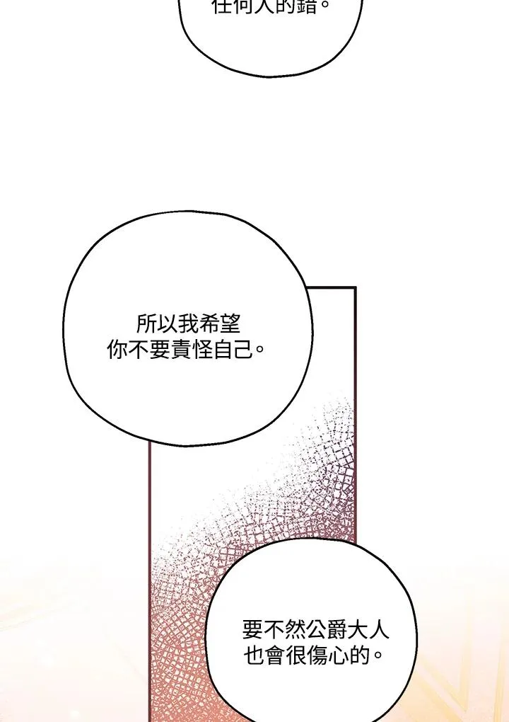 第45话 第57页