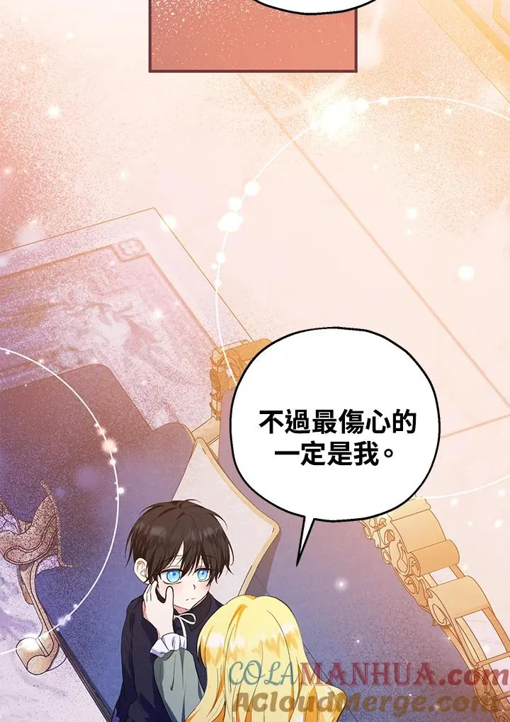 第45话 第58页