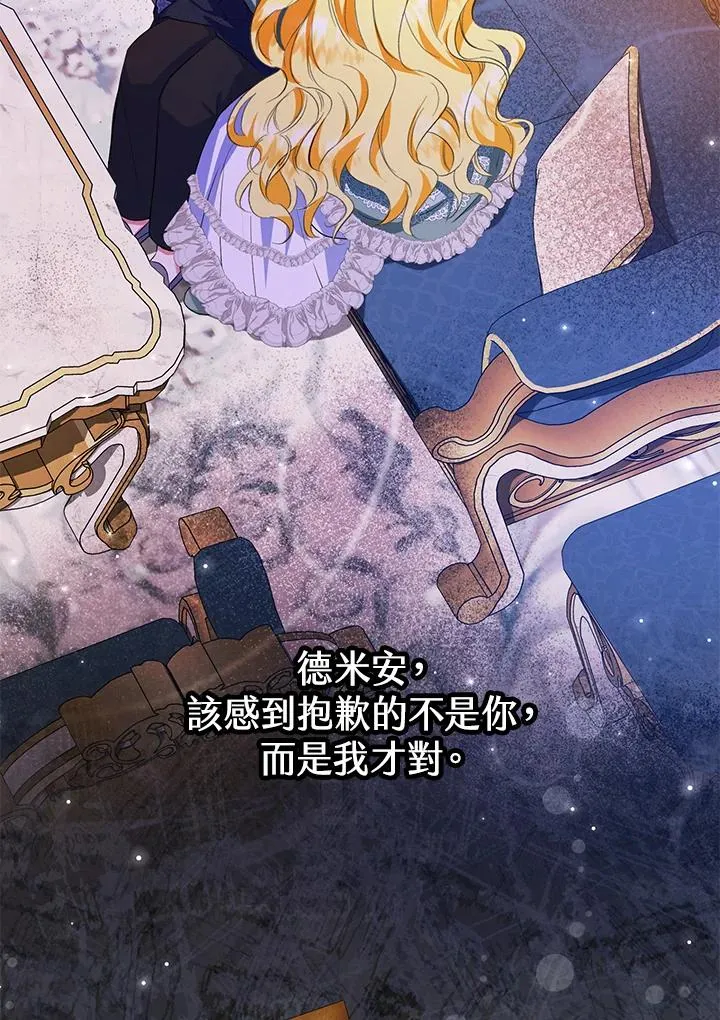 第45话 第59页