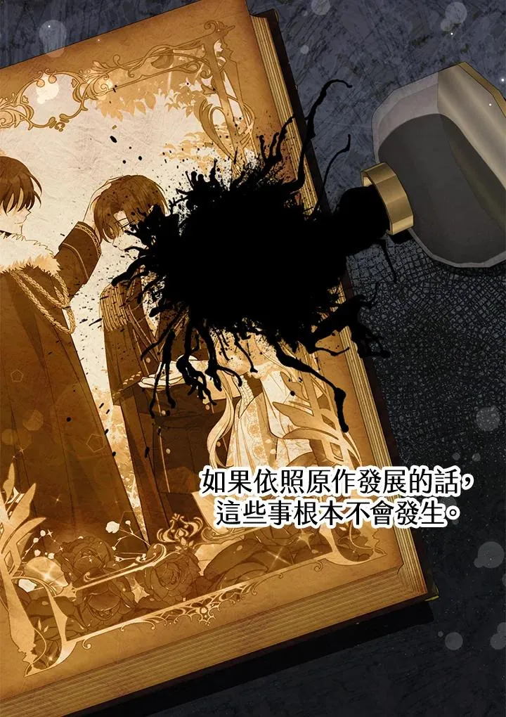 第45话 第60页