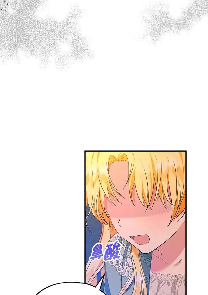 第45话 第62页