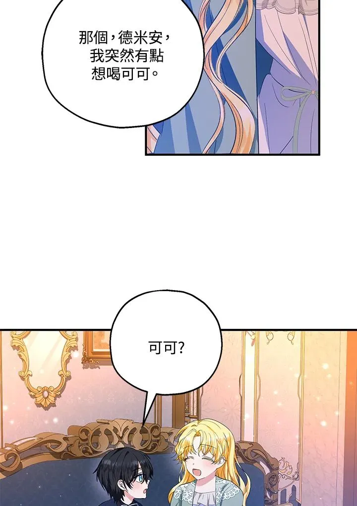 第45话 第63页