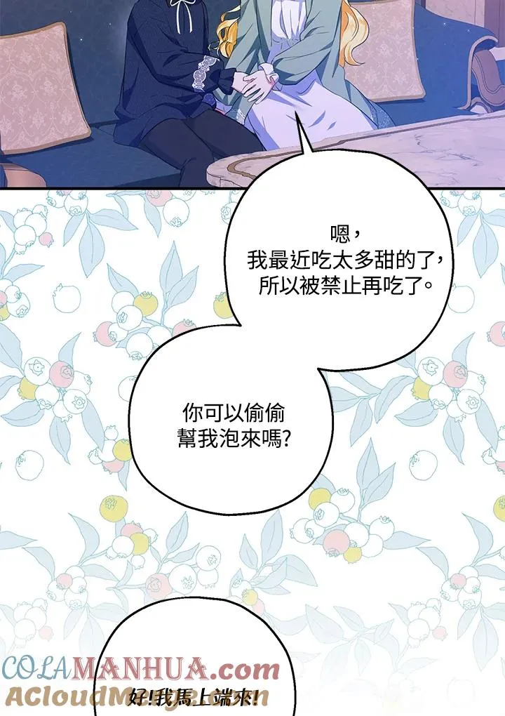 第45话 第64页