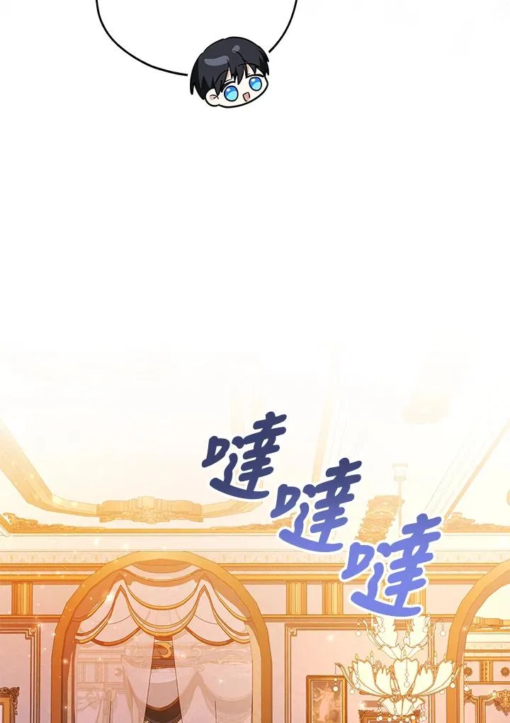 第45话 第65页