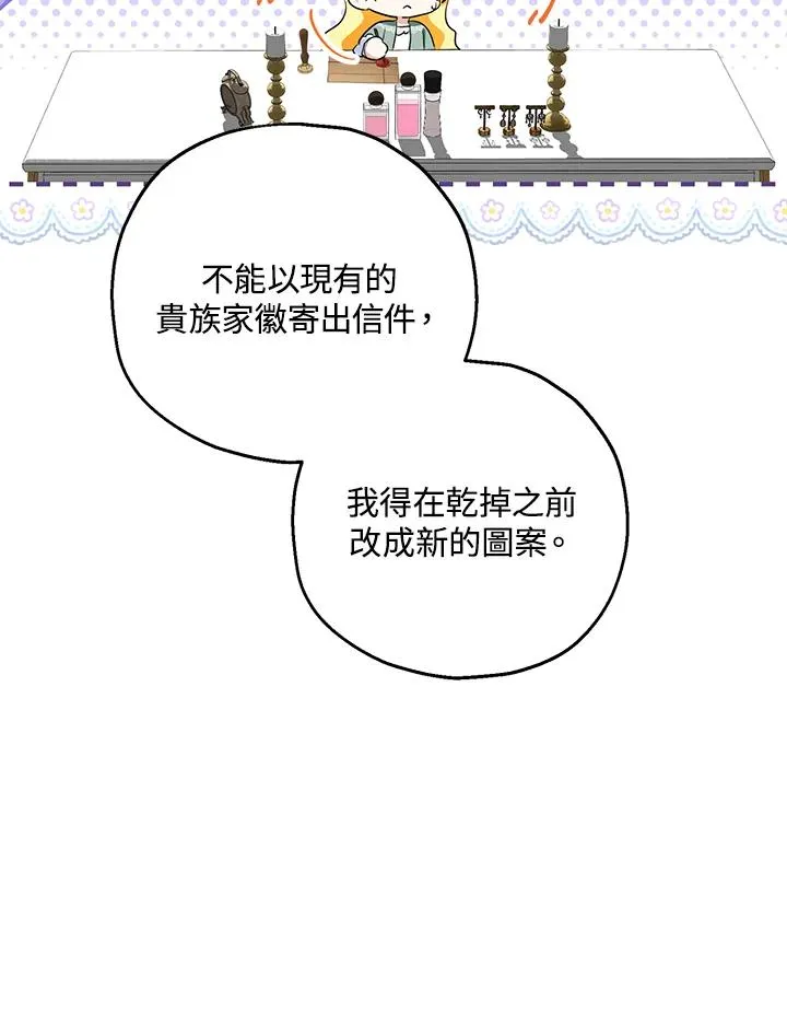 第45话 第72页