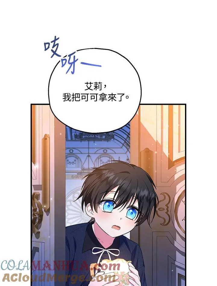 第45话 第73页