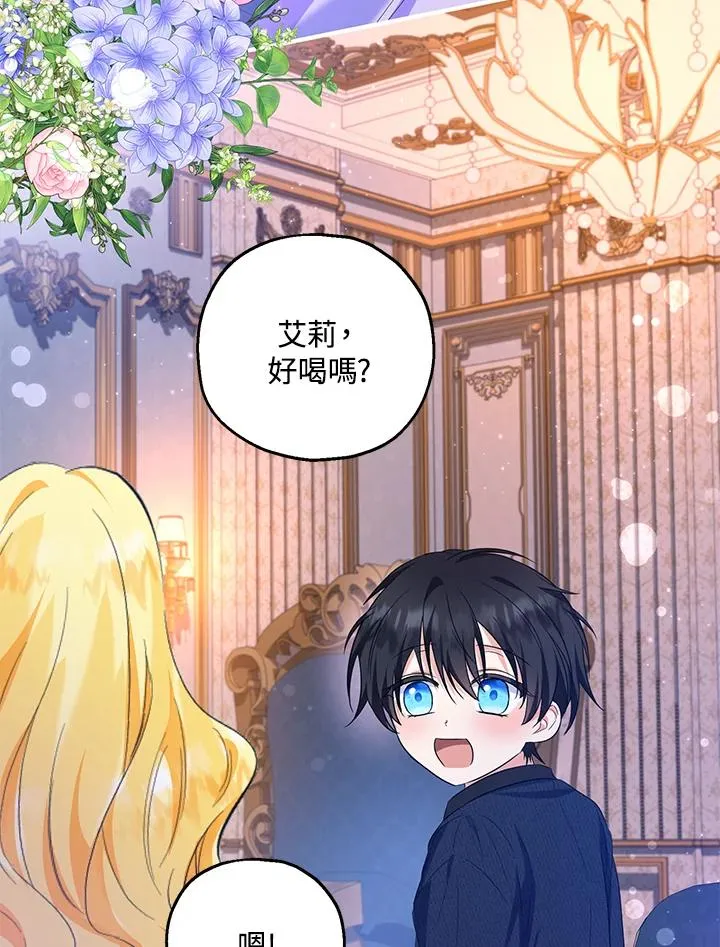 第45话 第77页