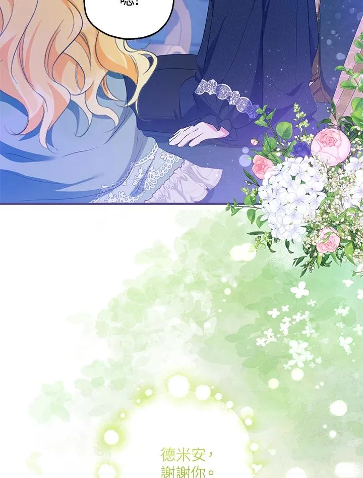 第45话 第78页