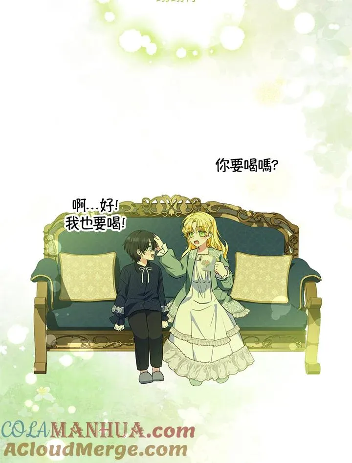 第45话 第79页
