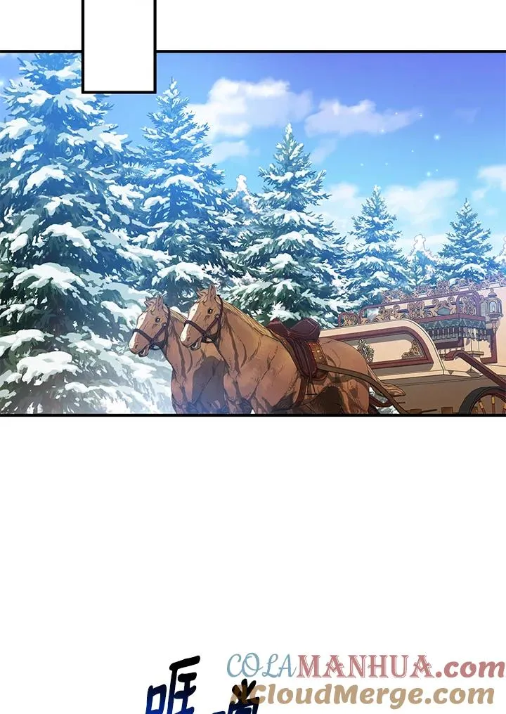 第45话 第82页