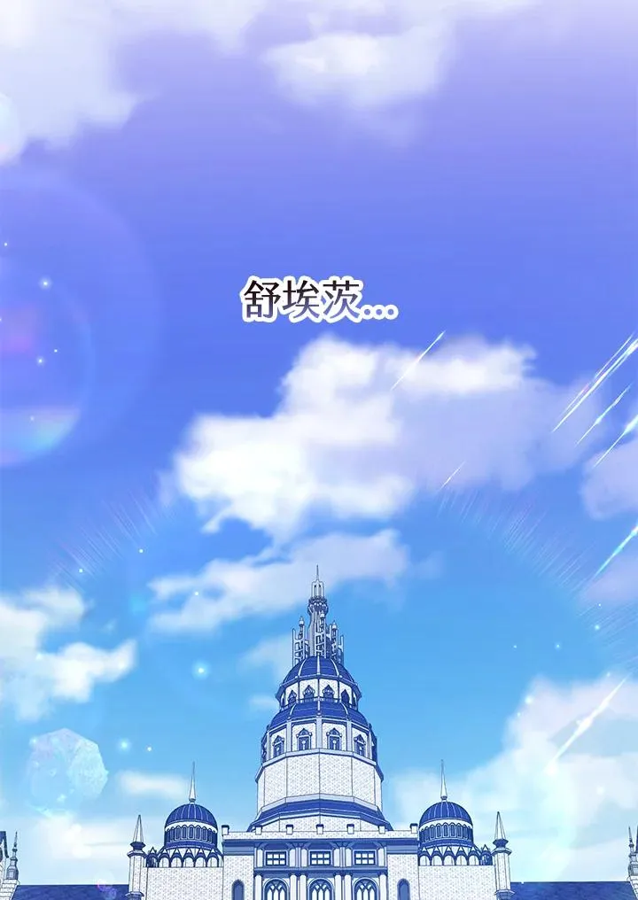 第45话 第84页