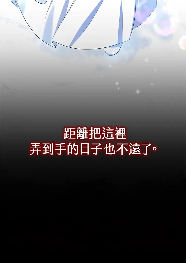 第45话 第87页