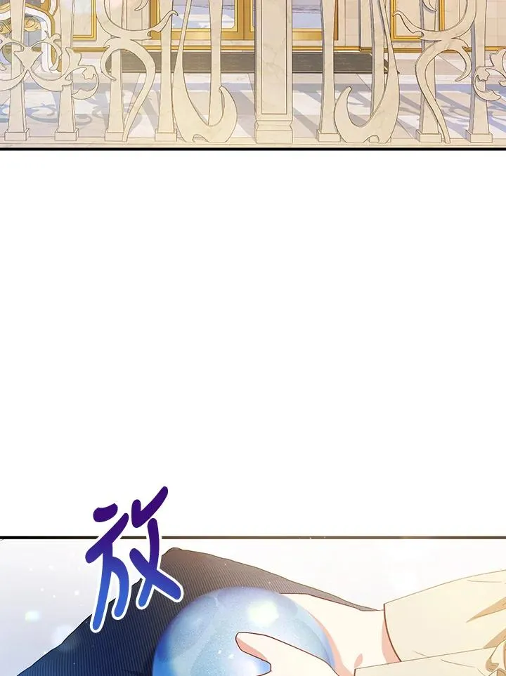第46话 第2页