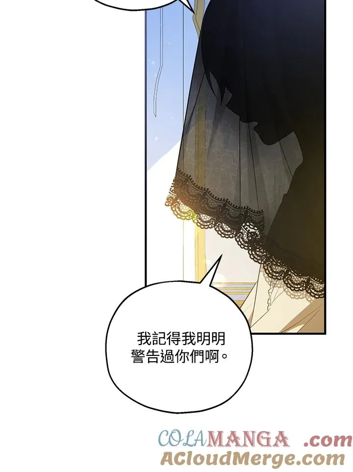 第46话 第4页