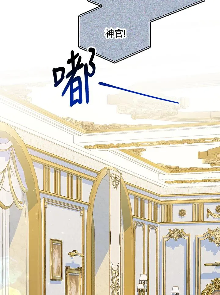 第46话 第11页