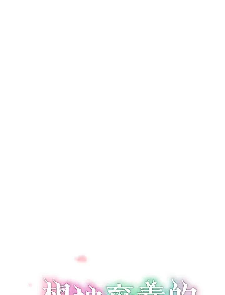 第46话 第15页