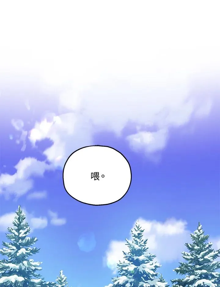 第46话 第17页