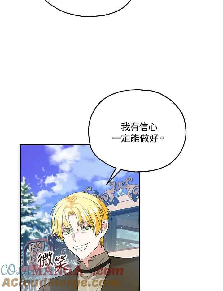 第46话 第19页