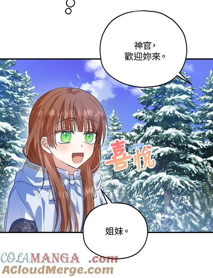 第46话 第22页