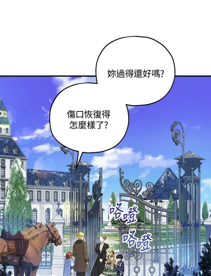 第46话 第23页