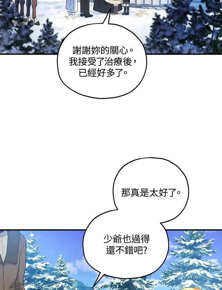 第46话 第24页