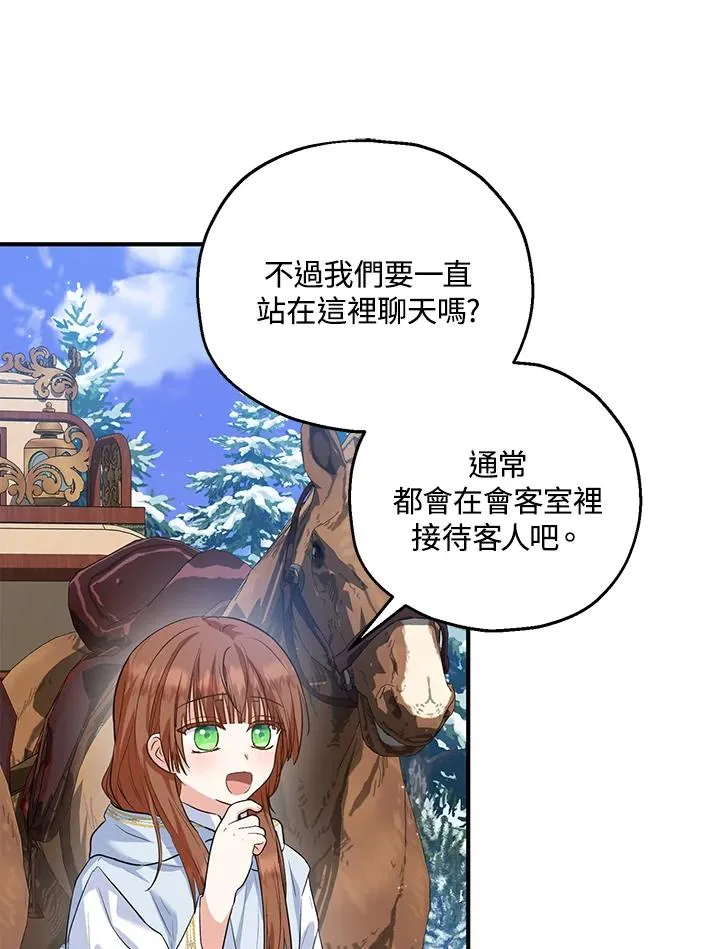 第46话 第27页