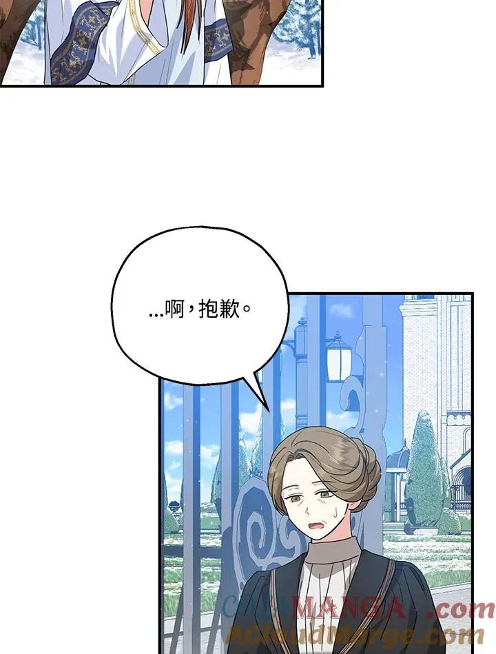 第46话 第28页