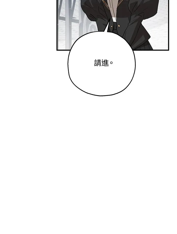 第46话 第29页
