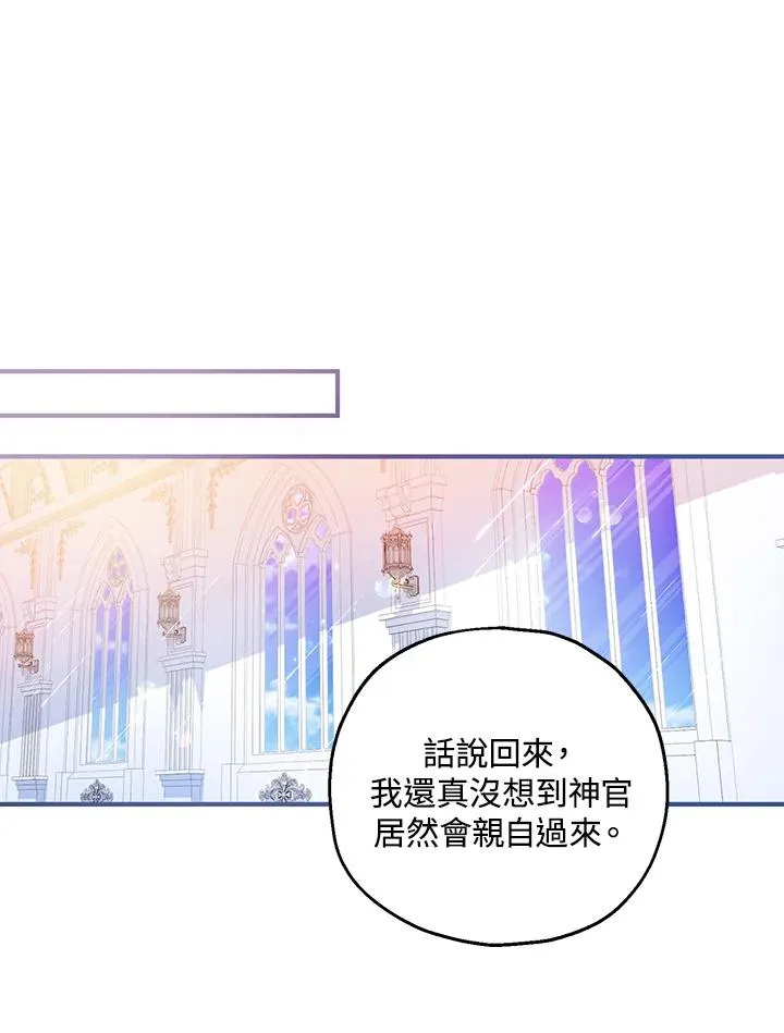 第46话 第30页