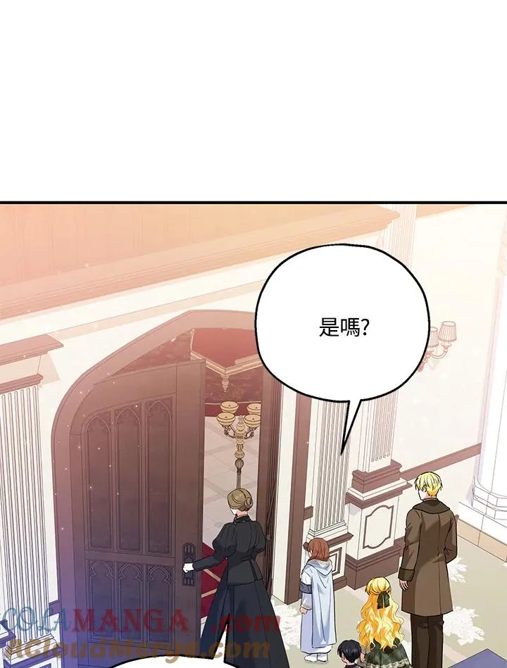 第46话 第31页